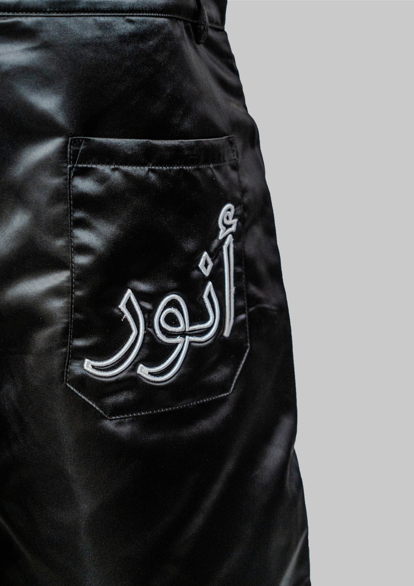 Nylon Short