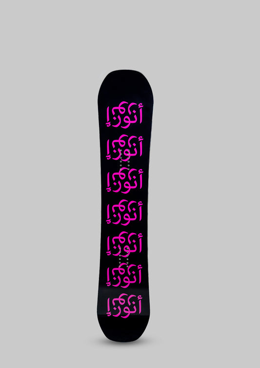 Anouar Antwerp Snowboard