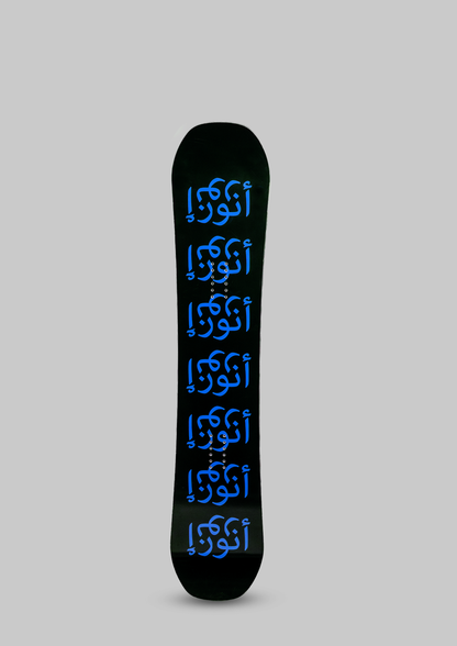 Build your own Snowboard