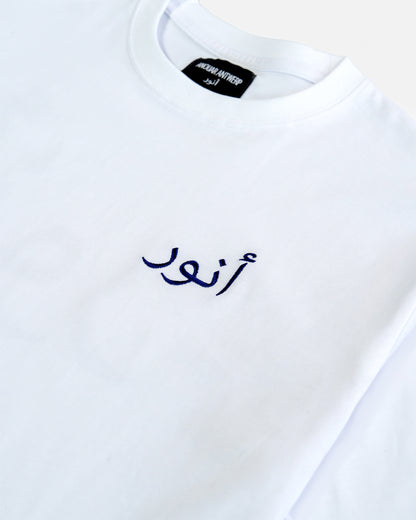 Classic Logo Tee