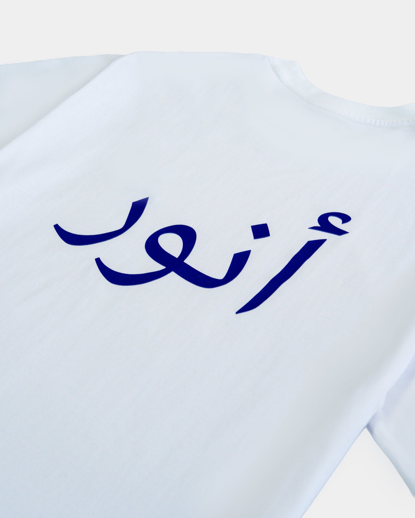 Classic Logo Tee