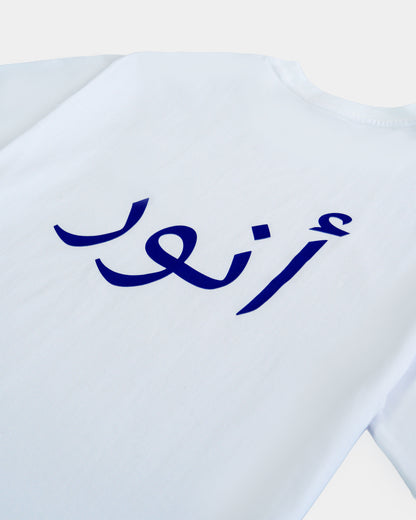 Classic Logo Tee