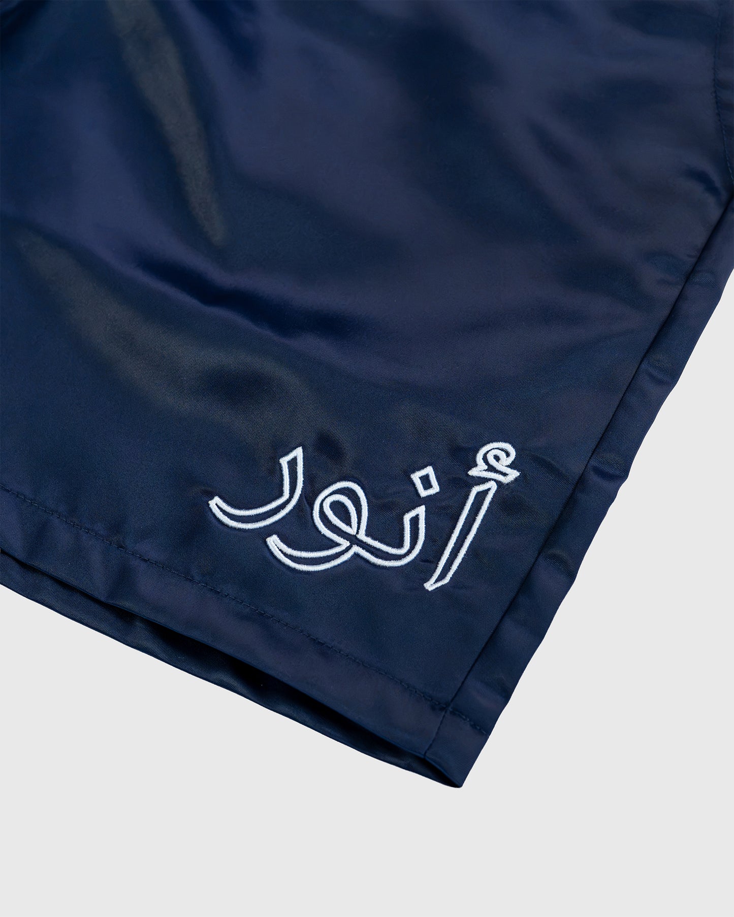 Nylon Short