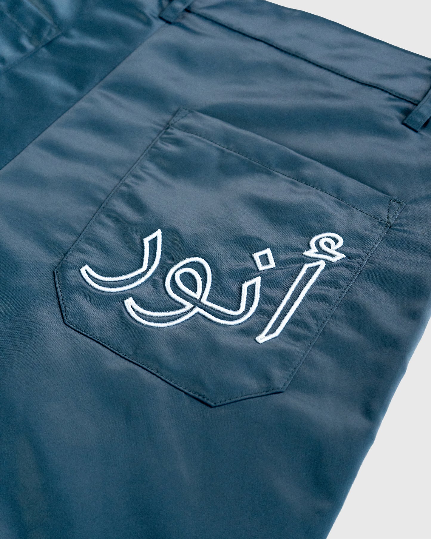 Nylon Short