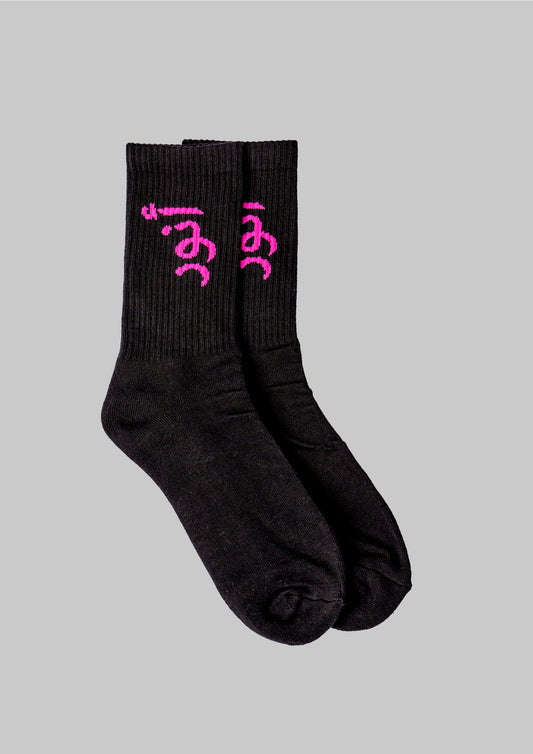 Classic Logo Socks